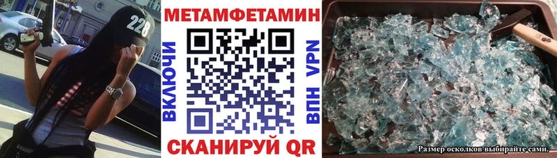 Амфетамин VHQ shop какой сайт Горнозаводск где купить