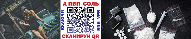 хочу наркоту  Горнозаводск  A-PVP крисы CK 