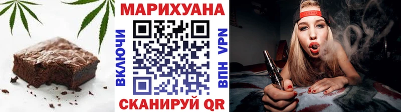 Canna-Cookies марихуана  где купить   OMG как зайти  Горнозаводск 