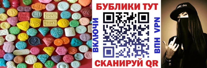 Экстази 99%  Горнозаводск 