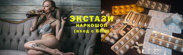 MDMA Балахна