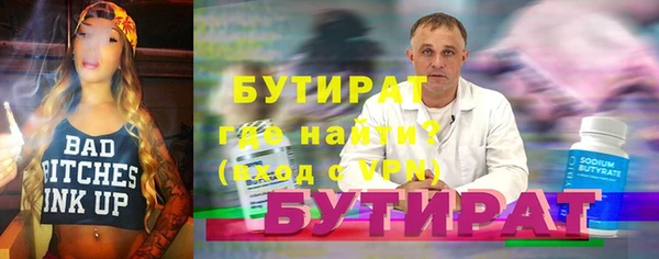 MDMA Балахна
