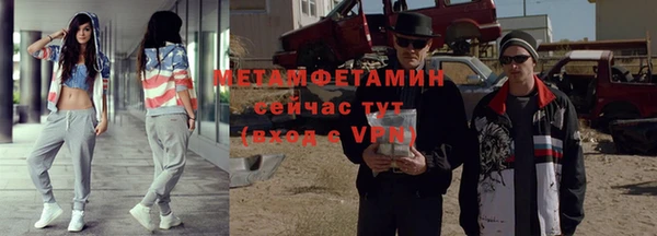 кокаин премиум Балабаново