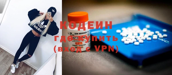 MDMA Балахна
