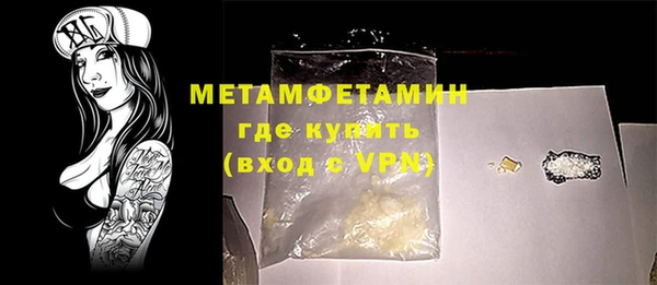 кокаин премиум Балабаново