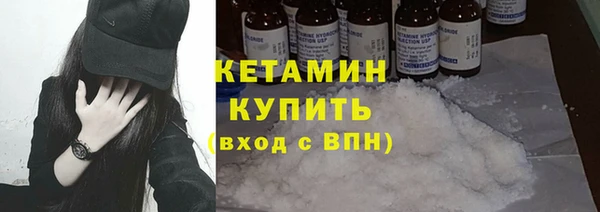 кокаин премиум Балабаново