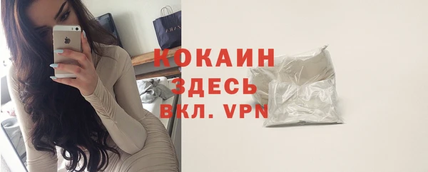MDMA Балахна