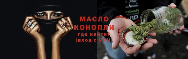кокаин премиум Балабаново
