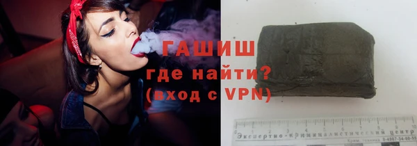 кокаин премиум Балабаново