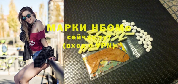 кокаин премиум Балабаново
