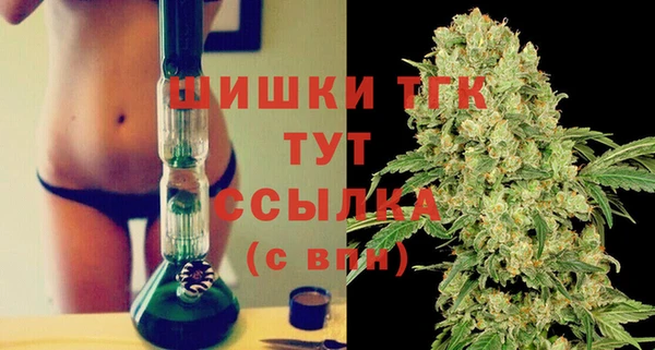 кокаин премиум Балабаново