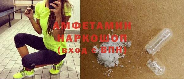MDMA Балахна