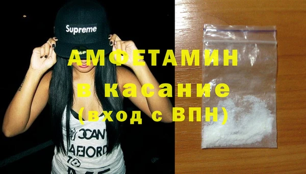 MDMA Балахна