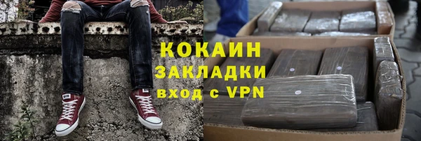 наркотики Баксан