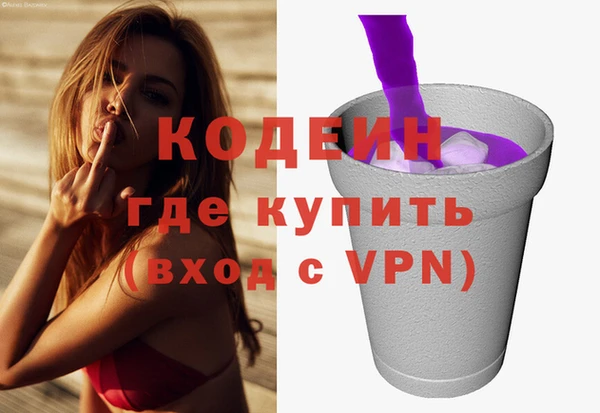 кокаин премиум Балабаново