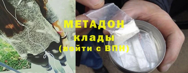 MDMA Балахна
