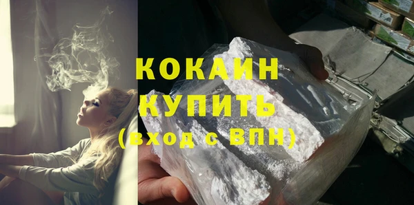 наркотики Саяногорск