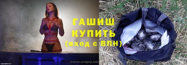 кокаин премиум Балабаново
