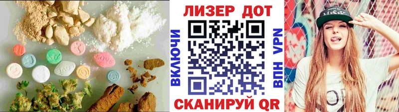LSD-25 экстази ecstasy  дарнет шоп  Горнозаводск 