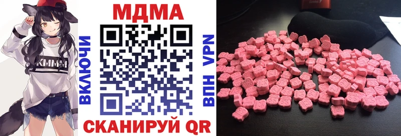 закладки  Горнозаводск  MDMA молли 