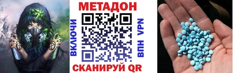 наркошоп  hydra ССЫЛКА  Метадон белоснежный  Горнозаводск 