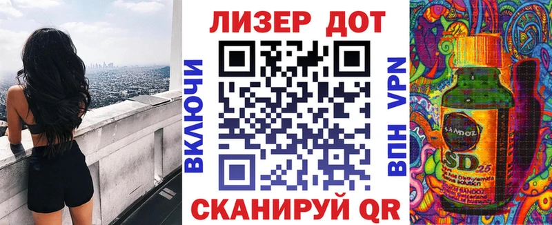 Марки 25I-NBOMe 1500мкг  Горнозаводск 