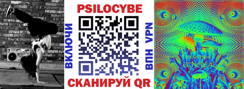 Псилоцибиновые грибы прущие грибы  Горнозаводск 